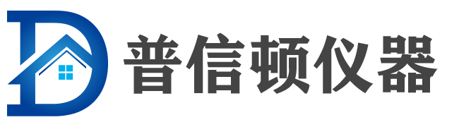 河北普信顿仪器